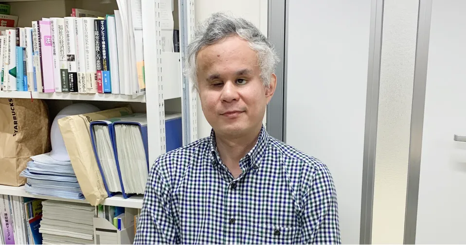 星加良司 東京大学教授 メッセージ